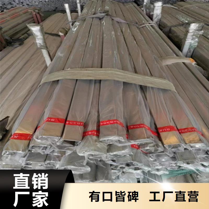 【不锈钢方管】不锈钢复合板源厂直接供货