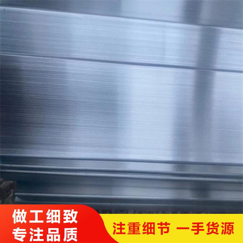 不锈钢方管_不锈钢复合板优良工艺