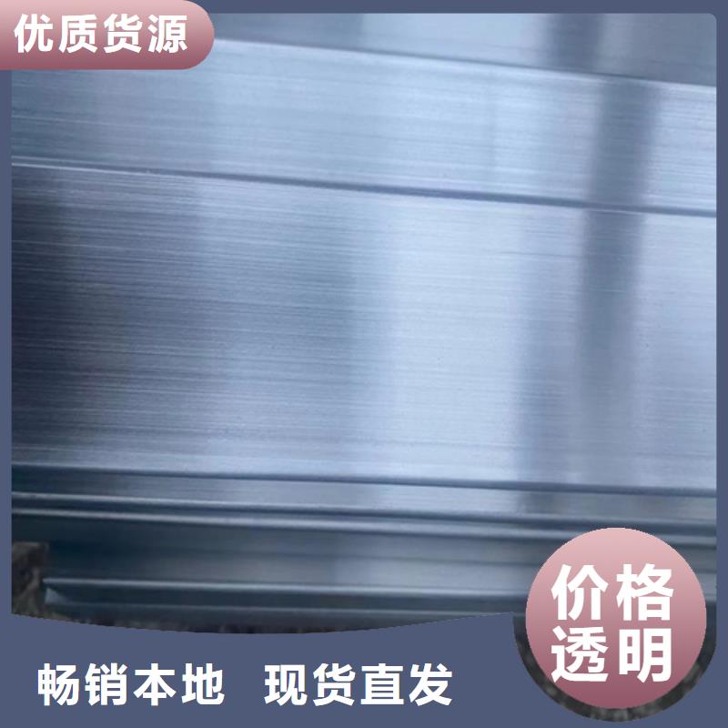 不锈钢方管【不锈钢复合板】支持大小批量采购