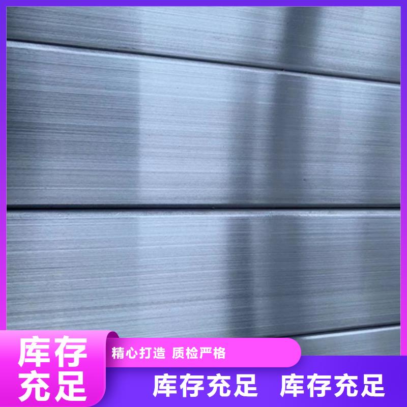 不锈钢方管-不锈钢复合板同行低价
