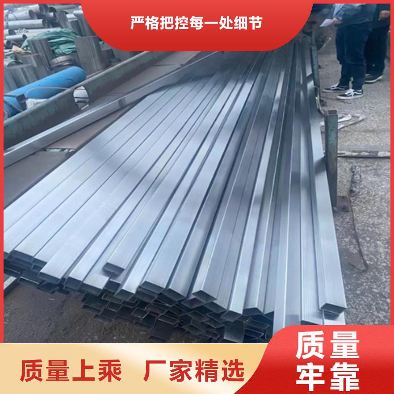 不锈钢方管-不锈钢复合板多种规格供您选择