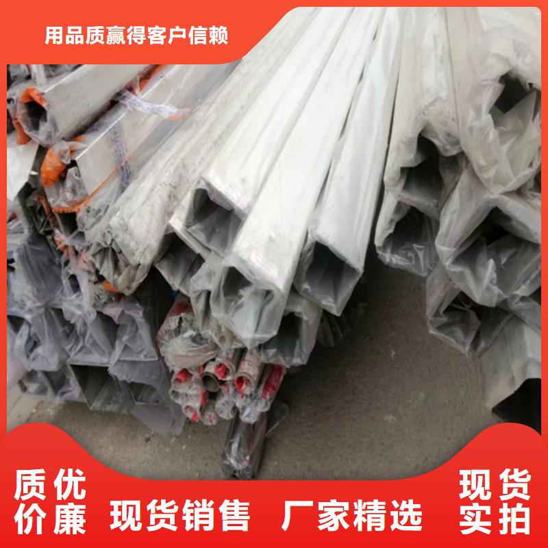 【不锈钢方管】不锈钢复合板源厂直接供货