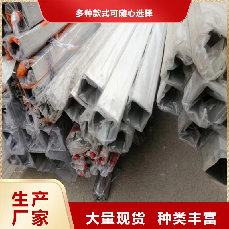 不锈钢方管不锈钢焊管把实惠留给您