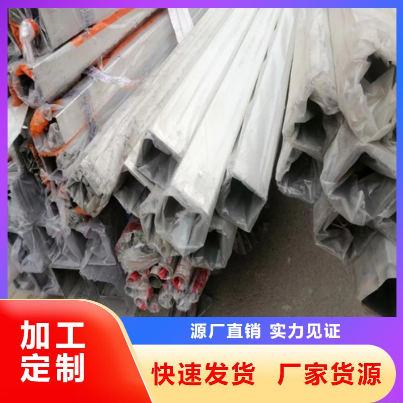 不锈钢方管_不锈钢复合板优良材质