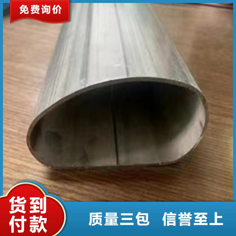 【不锈钢方管不锈钢焊管源头厂家经验丰富】