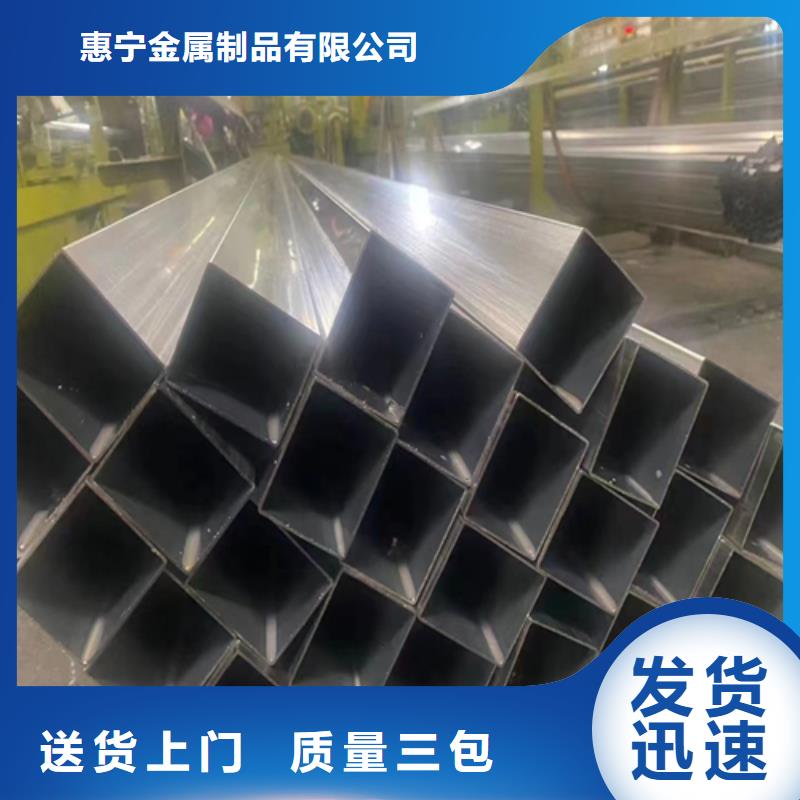 【不锈钢方管】不锈钢复合板源厂直接供货