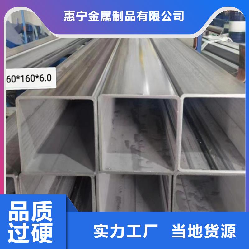 不锈钢方管不锈钢复合板好产品好服务