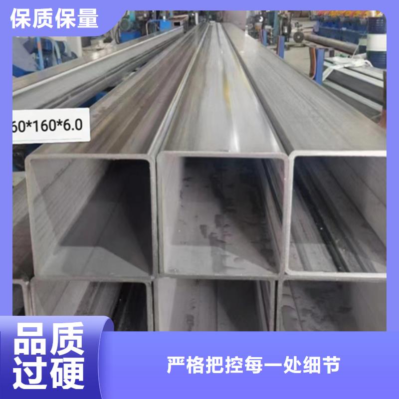 不锈钢方管不锈钢焊管实力优品