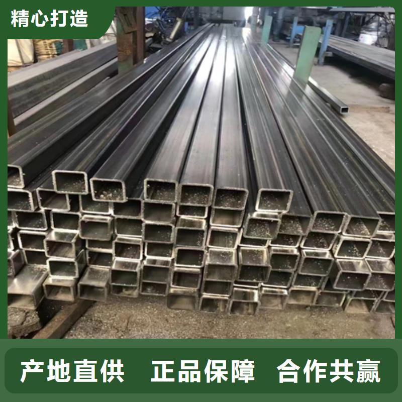 【不锈钢方管】-不锈钢板库存齐全厂家直供