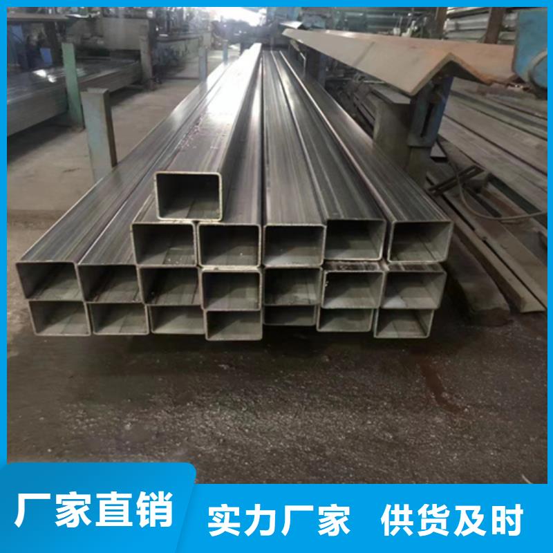 不锈钢方管不锈钢焊管经久耐用