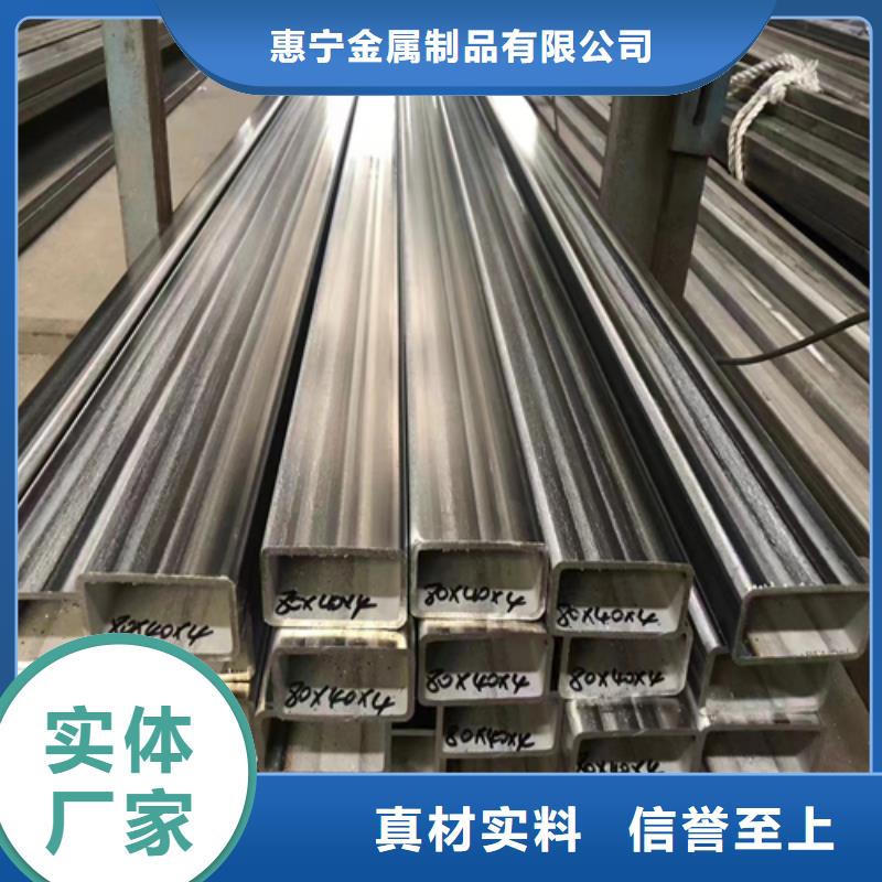 不锈钢方管-【不锈钢复合板】大量现货供应