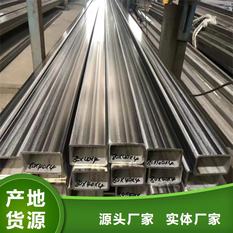【不锈钢方管不锈钢焊管现货】