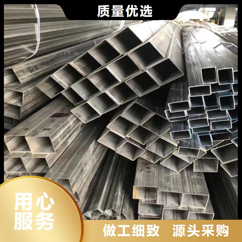 【不锈钢方管】不锈钢复合板源厂直接供货