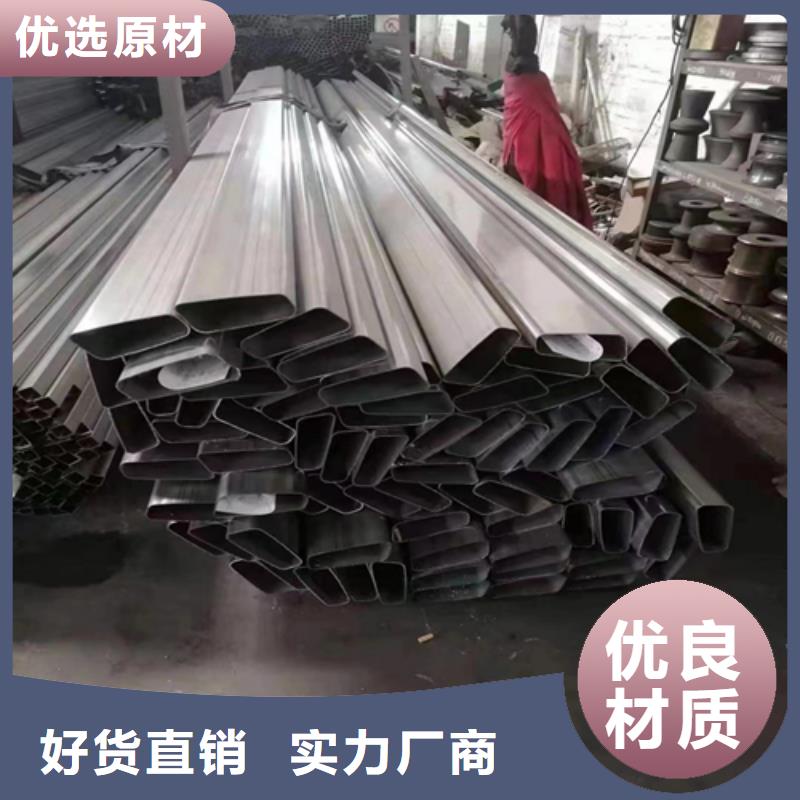 【不锈钢方管】不锈钢复合板源厂直接供货