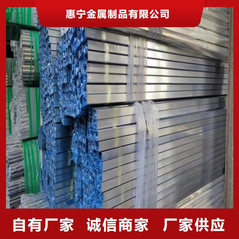 【不锈钢方管不锈钢焊管源头厂家经验丰富】