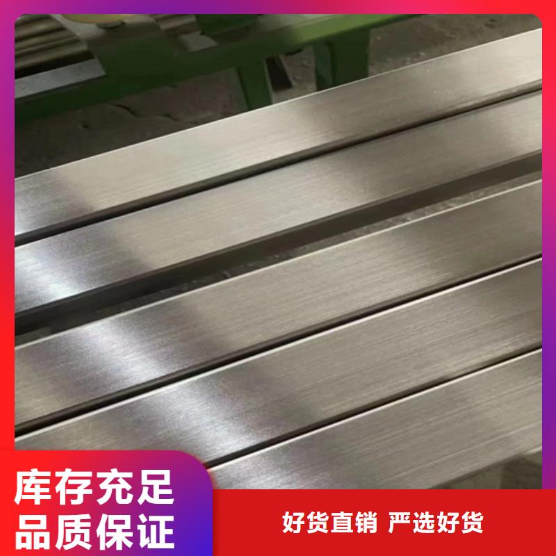 【不锈钢方管】-不锈钢板库存齐全厂家直供