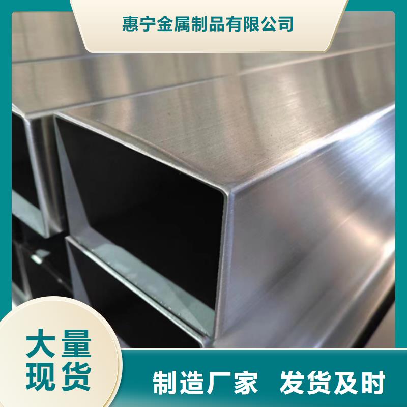 不锈钢方管不锈钢复合板自产自销