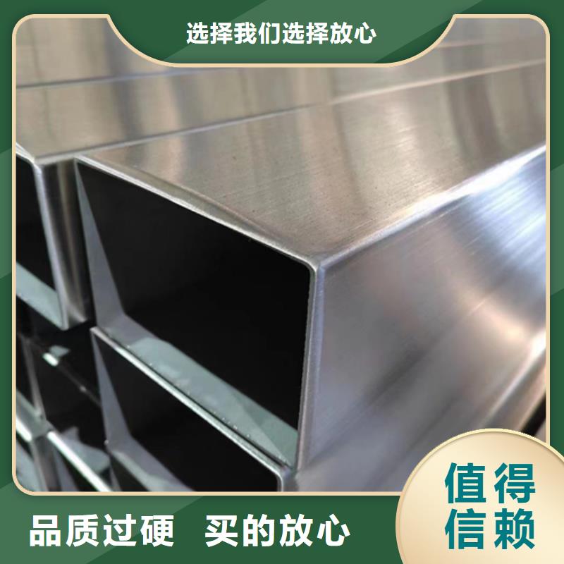 不锈钢方管304不锈钢复合板支持批发零售