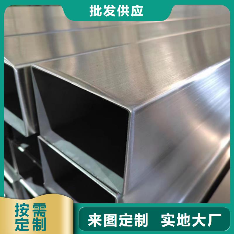 不锈钢方管不锈钢板快速发货