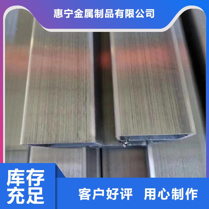 不锈钢方管不锈钢复合板可零售可批发