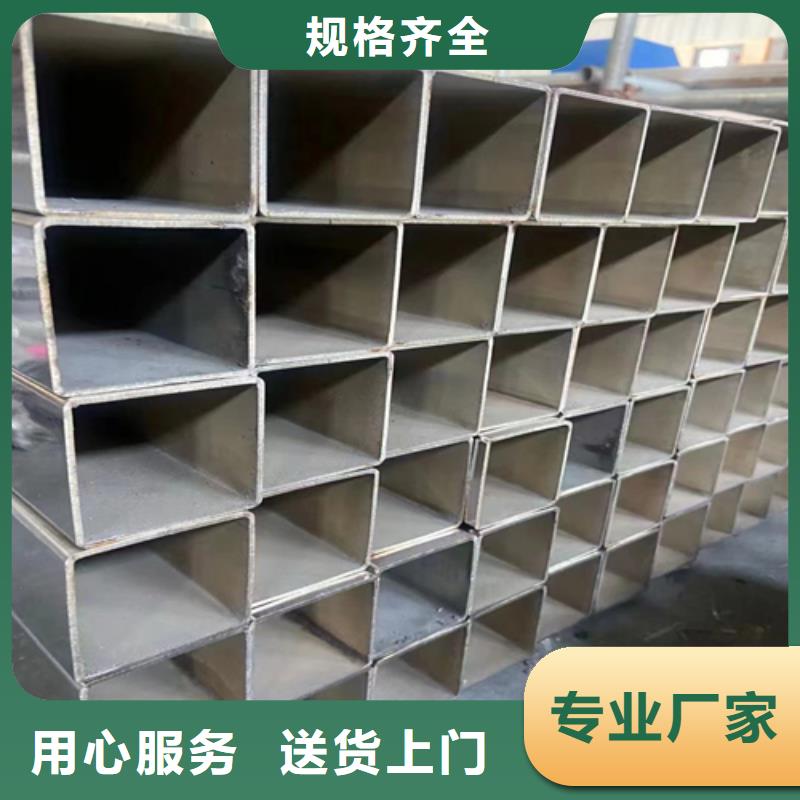 不锈钢方管不锈钢焊管品质保障售后无忧