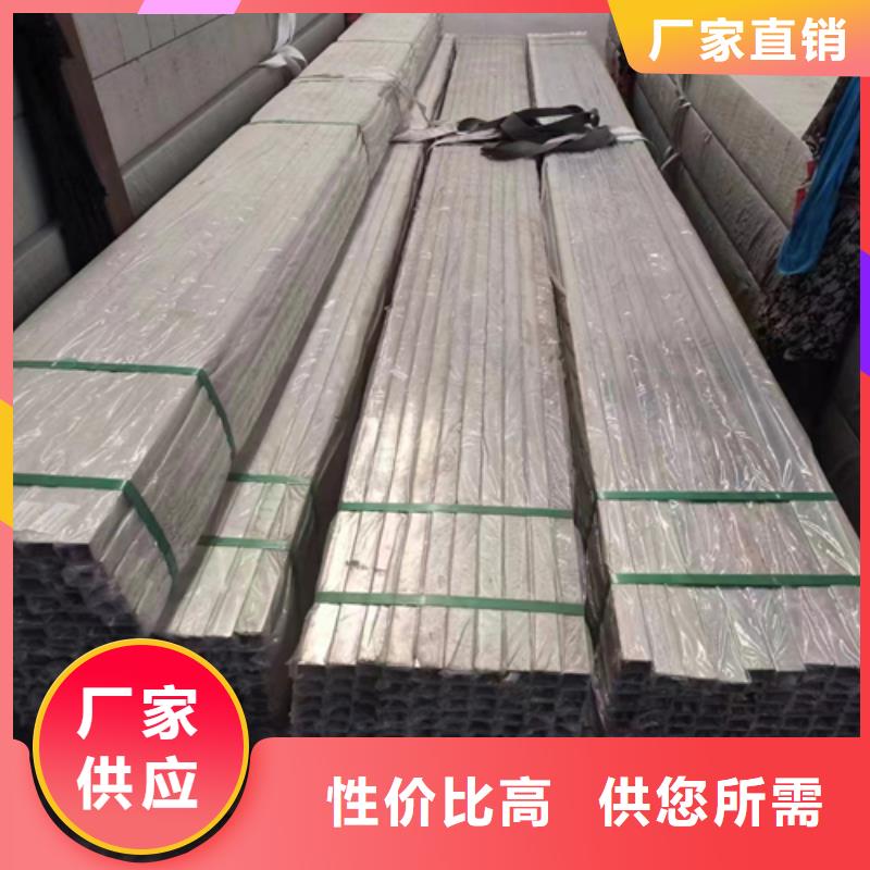不锈钢方管316L不锈钢复合板精心