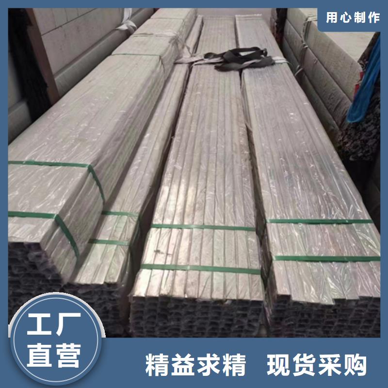 【不锈钢方管】,不锈钢焊管质优价廉