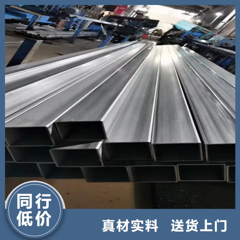 不锈钢方管-【不锈钢复合板】大量现货供应