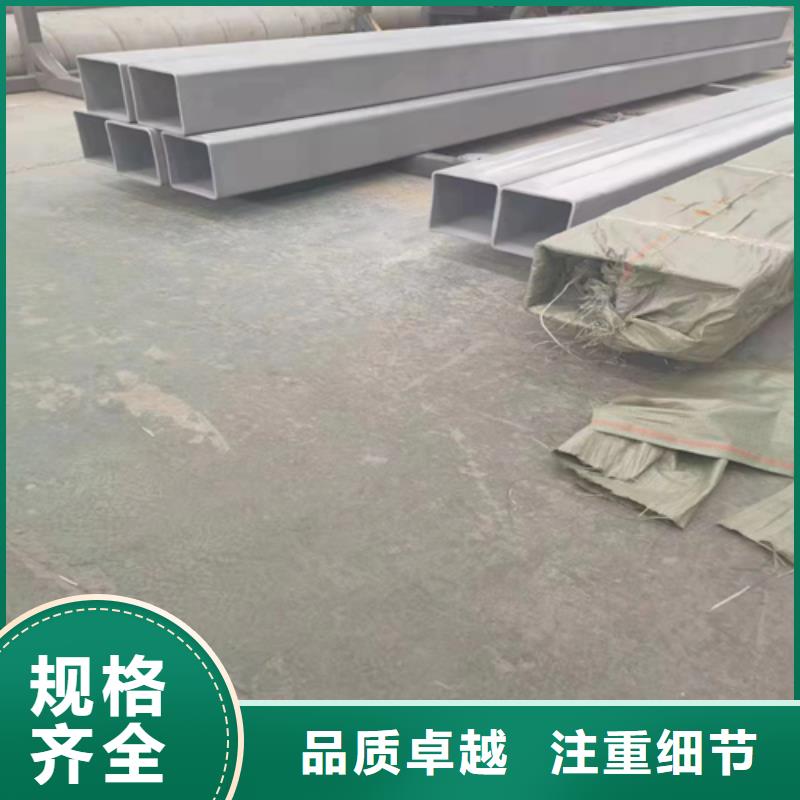 不锈钢方管,不锈钢复合板品质做服务