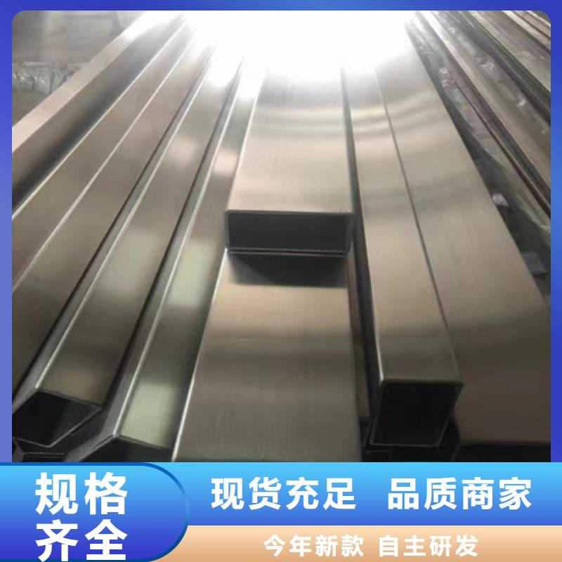 【不锈钢方管】不锈钢复合板源厂直接供货