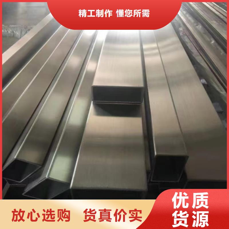 【不锈钢方管不锈钢焊管批发商】