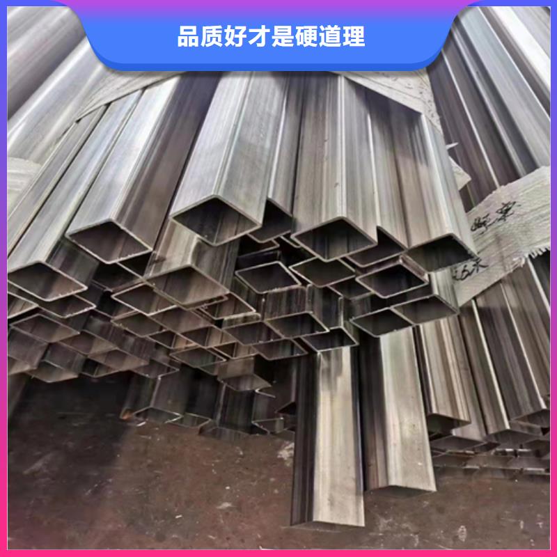 不锈钢方管316L不锈钢复合板精心