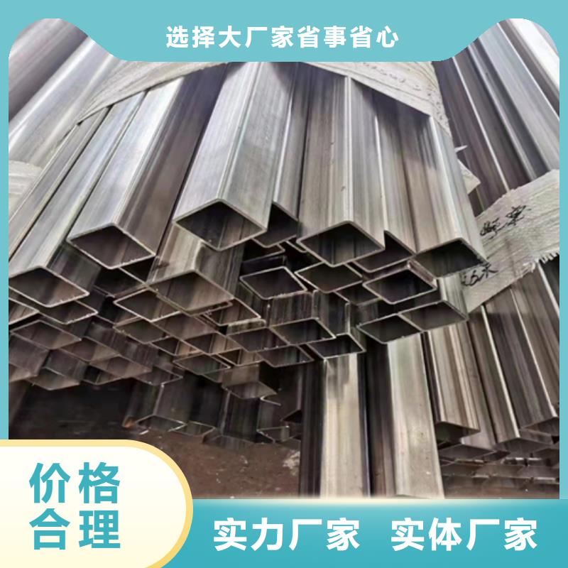 不锈钢方管,除渣机配件种类多质量好