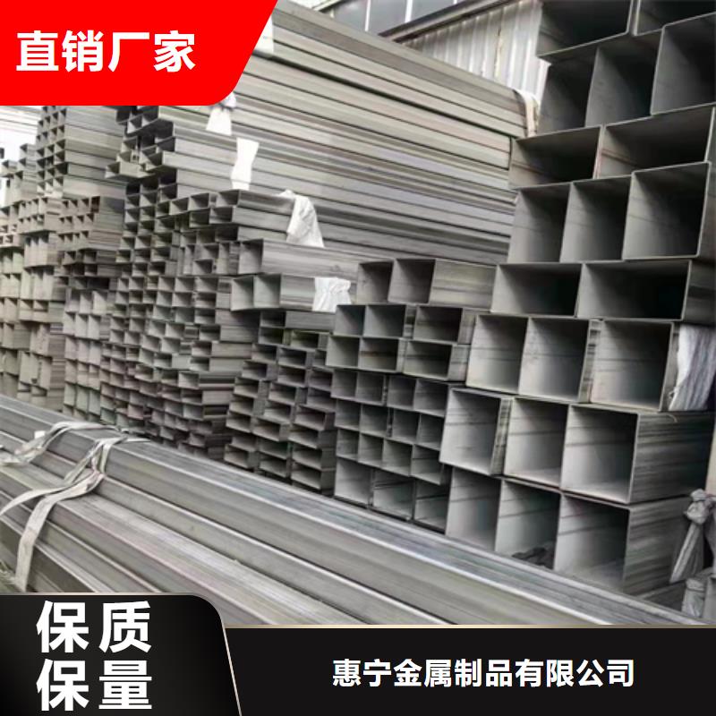 【不锈钢方管】,不锈钢焊管质优价廉