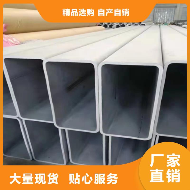 不锈钢方管,304不锈钢焊管专注细节专注品质