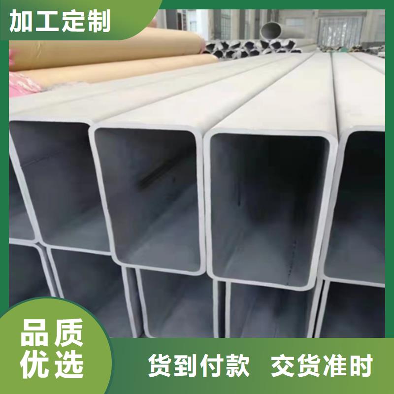 不锈钢方管【不锈钢复合板】支持大小批量采购