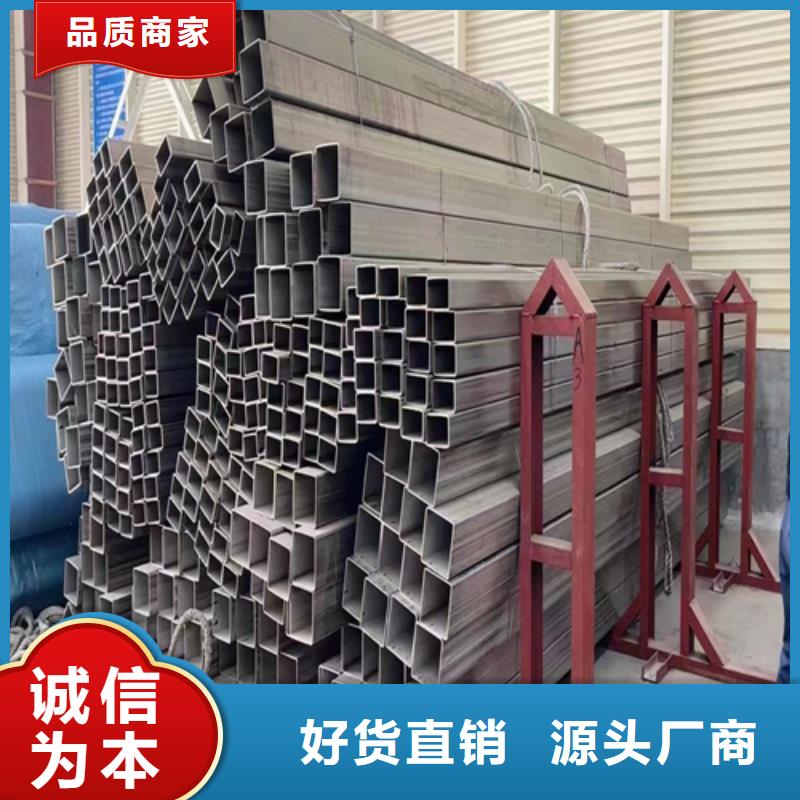 【不锈钢方管】201不锈钢焊管源厂供货