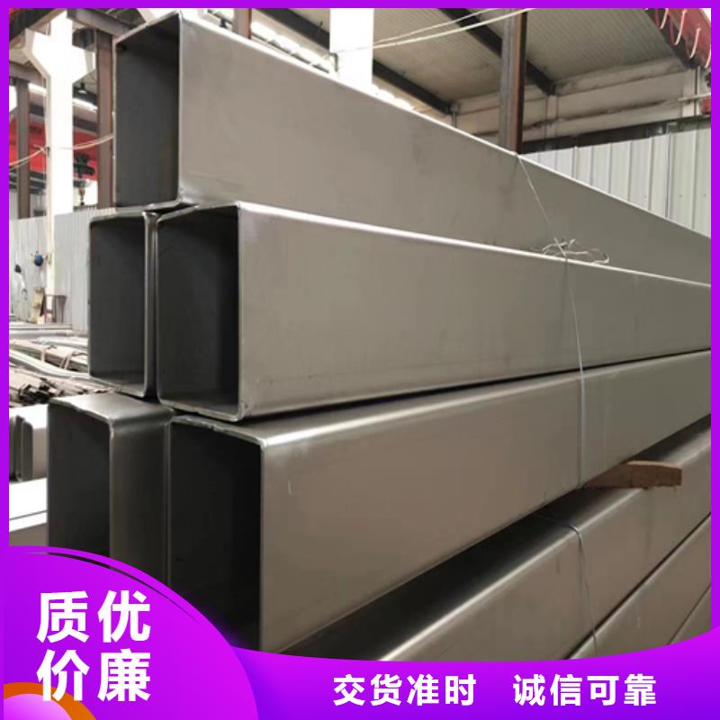 不锈钢方管304不锈钢复合板现货充足量大优惠