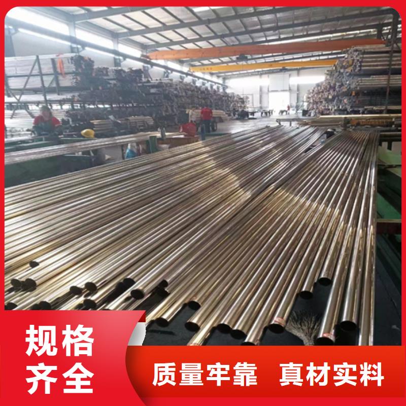 【不锈钢装饰管助您降低采购成本】