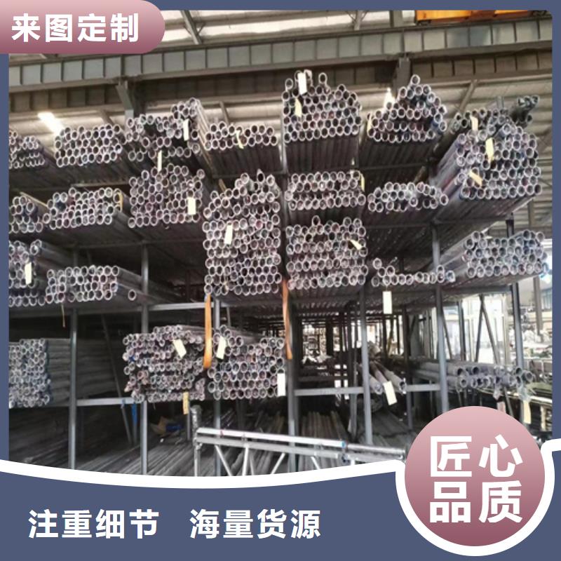 不锈钢装饰管不锈钢复合板好产品有口碑