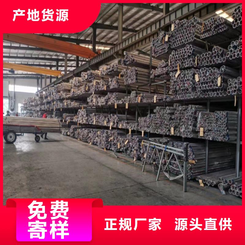 不锈钢装饰管不锈钢焊管产地工厂