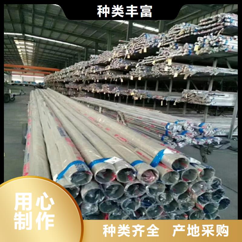 【不锈钢装饰管不锈钢焊管定制销售售后为一体】