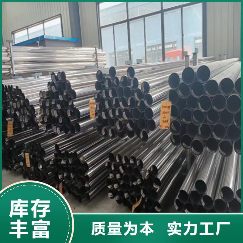【不锈钢装饰管】304不锈钢复合板市场行情