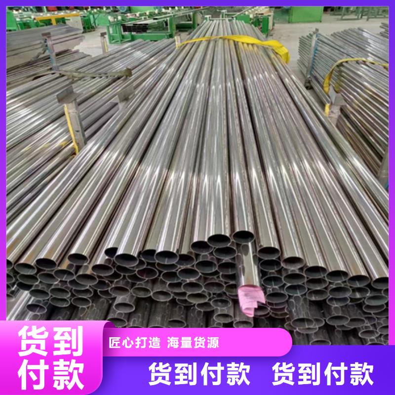 【不锈钢装饰管304不锈钢焊管制造厂家】
