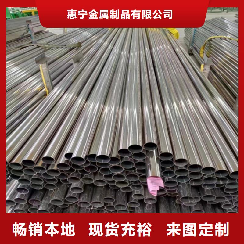 不锈钢装饰管不锈钢复合板好产品有口碑