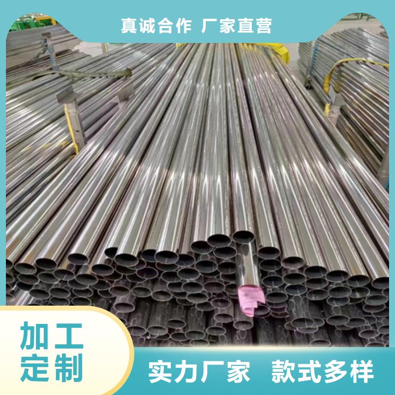 不锈钢装饰管_除渣机配件全品类现货