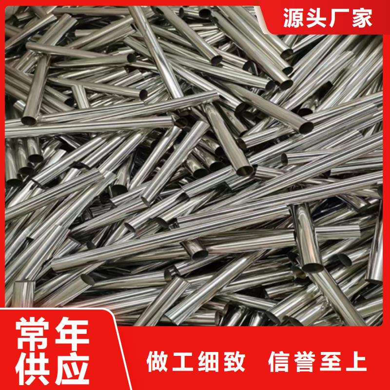 【不锈钢装饰管】不锈钢焊管质量牢靠