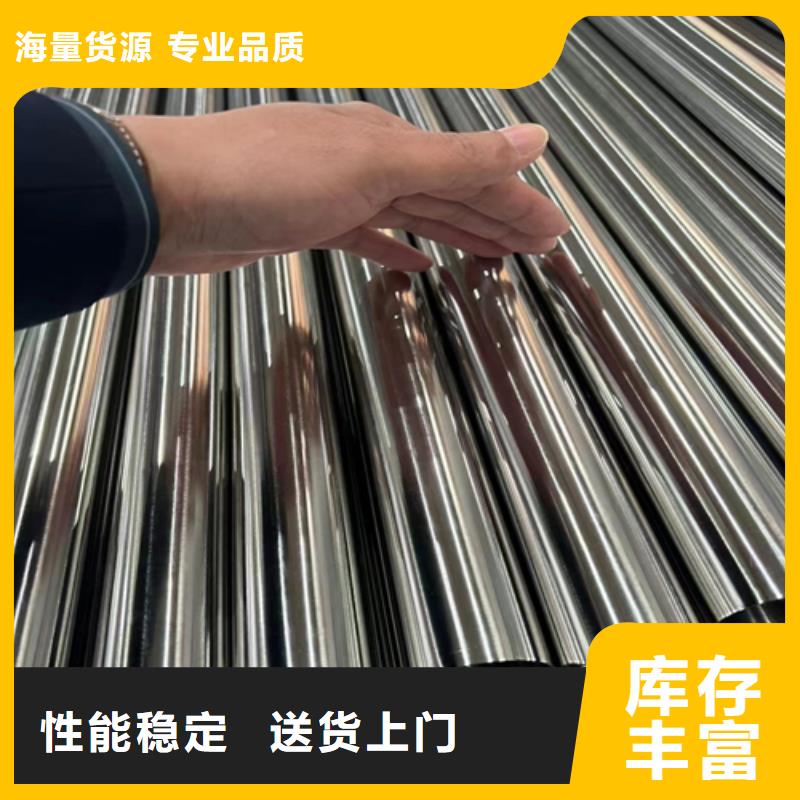 【不锈钢装饰管】304不锈钢复合板质优价保