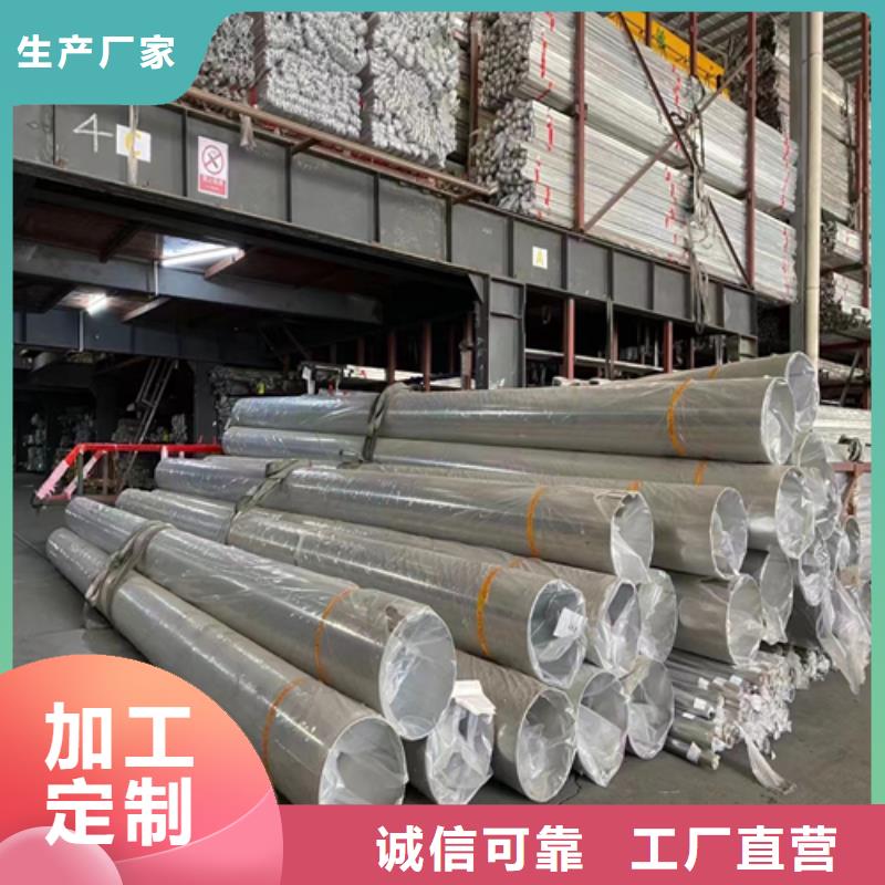 【不锈钢装饰管不锈钢复合板316L产地工厂】