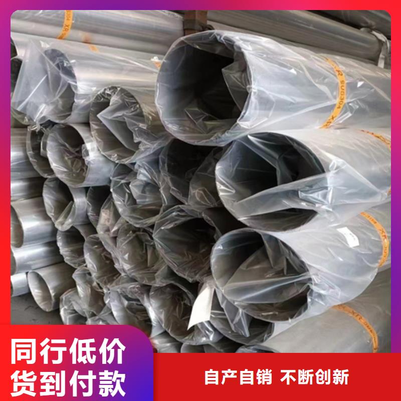 不锈钢装饰管【316L不锈钢复合板】免费获取报价